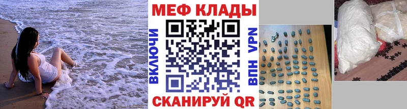 Наркошоп Грайворон МАРИХУАНА  A PVP  Галлюциногенные грибы  Cocaine  ГАШИШ 
