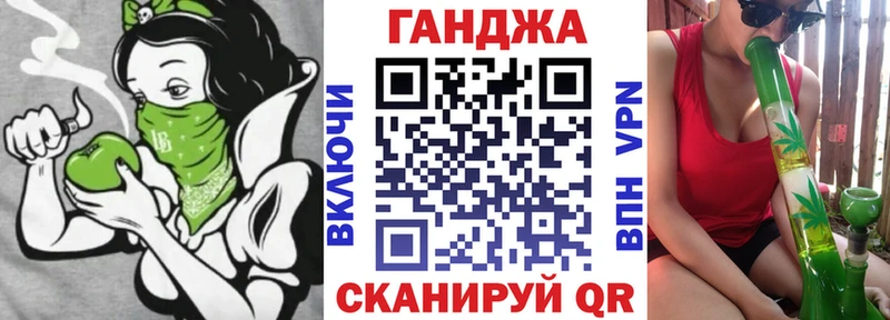 Каннабис Грайворон