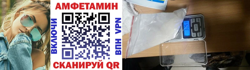 где можно купить наркотик kraken как войти АМФЕТАМИН VHQ darknet формула Грайворон