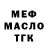 КЕТАМИН VHQ Boroda Man