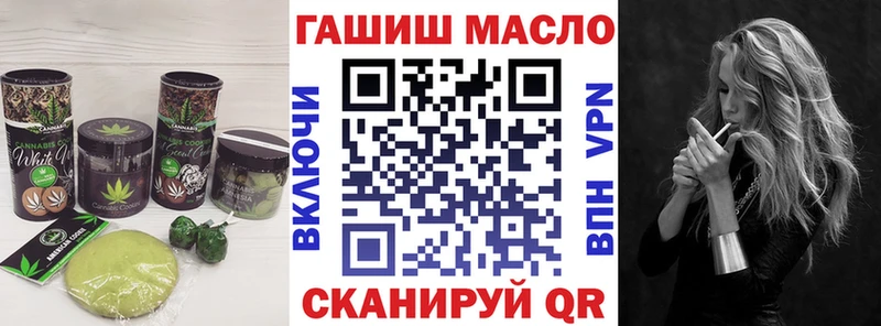 Еда ТГК конопля  Грайворон 