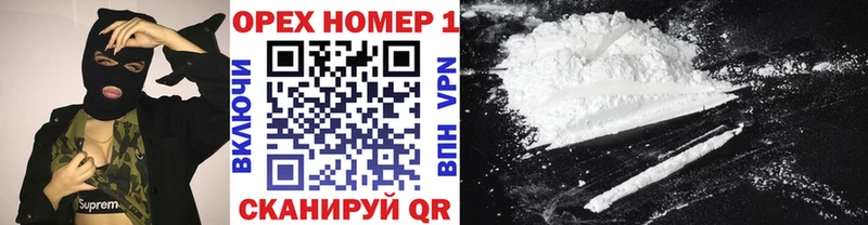 COCAIN 99%  Грайворон 
