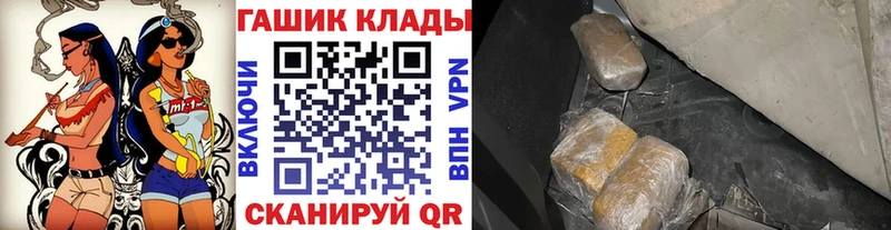 ГАШ убойный  Грайворон 