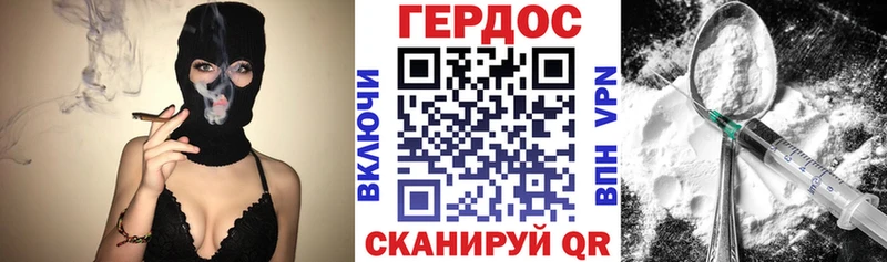 Героин гречка  Грайворон 