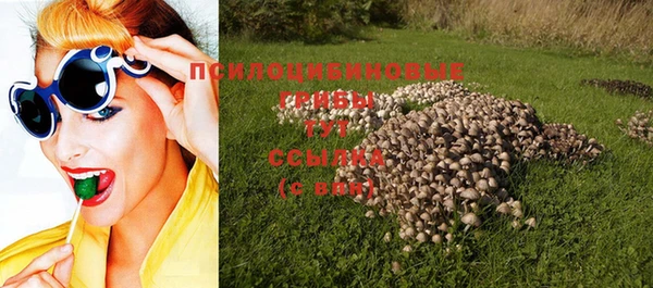 кокаин колумбия Бронницы