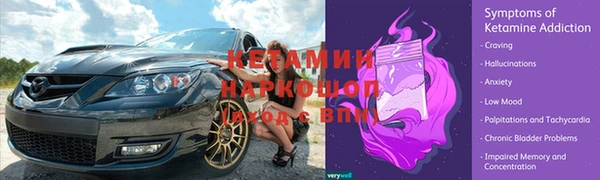 первитин Бугульма