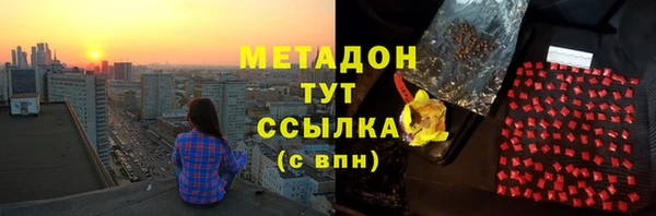 первитин Бугульма