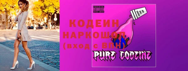 первитин Бугульма