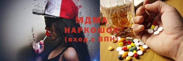 первитин Бугульма