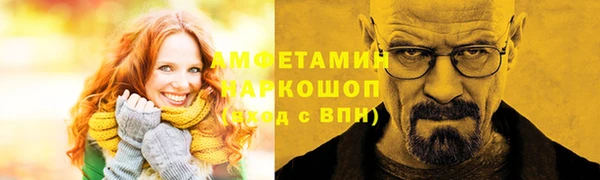 кокс Бородино