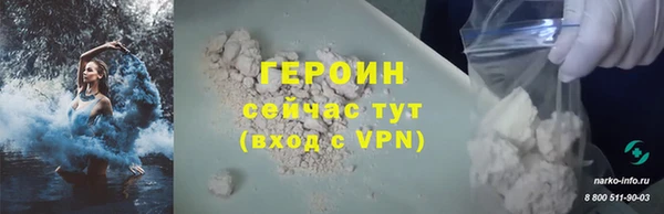 кокс Бородино
