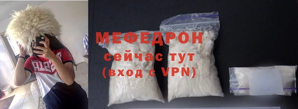 первитин Бугульма