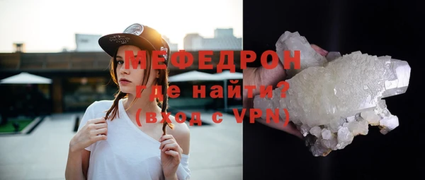 первитин Бугульма