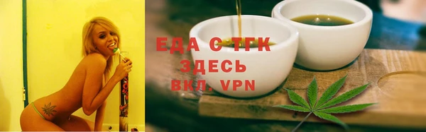 первитин Бугульма