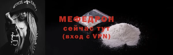 кокс Бородино
