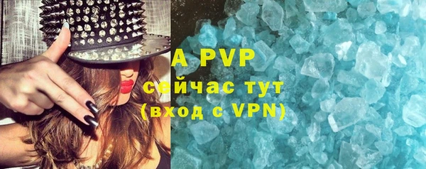 первитин Бугульма
