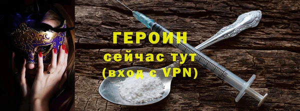 кокс Бородино