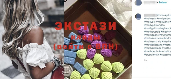 мяу мяу кристалл Богородицк
