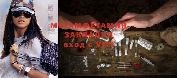 кокс Бородино