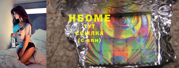 первитин Бугульма