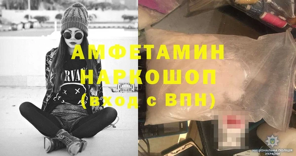 меф Богородск