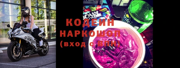 кокс Бородино