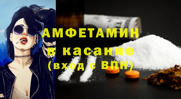 первитин Бугульма