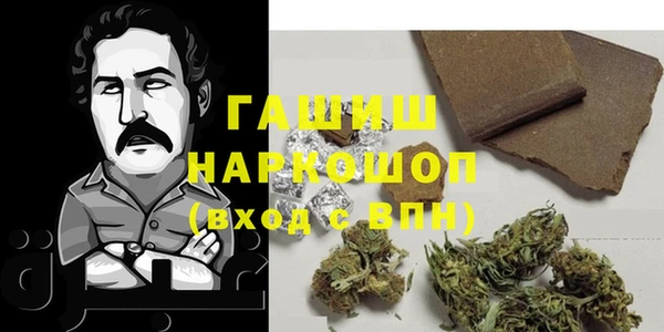 кокаин колумбия Бронницы