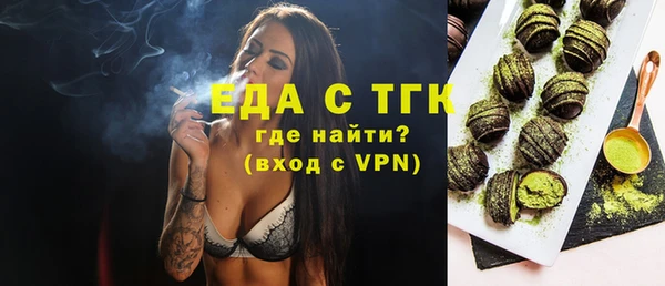 кокс Бородино