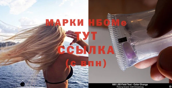 первитин Бугульма