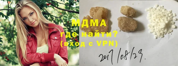 кокаин колумбия Бронницы