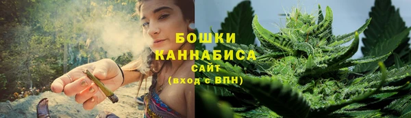 первитин Бугульма