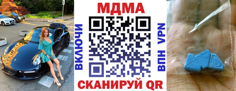МДМА VHQ  купить   KRAKEN маркетплейс  Грайворон 
