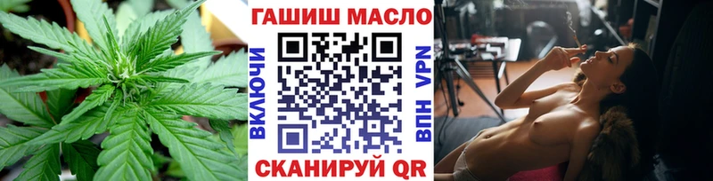 ТГК концентрат  даркнет сайт  Грайворон 